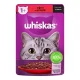 پوچ ویسکاس گوشت گاو در سس گراوی وزن ٨٥ گرم Whiskas Pouch Beef In Gravy